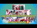 Download Lagu ಮನಸಿಗೆ ತುಂಬಾ ಬೇಜಾರ್ ಆಯ್ತು👨‍👩‍👧‍👦 ಹೆಣ್ಣಾಗಿ ಹುಟ್ಟಿದೆ ತಪ್ಪಾ😭 #siddharthfamily #uk #dailyvlog #ytshorts