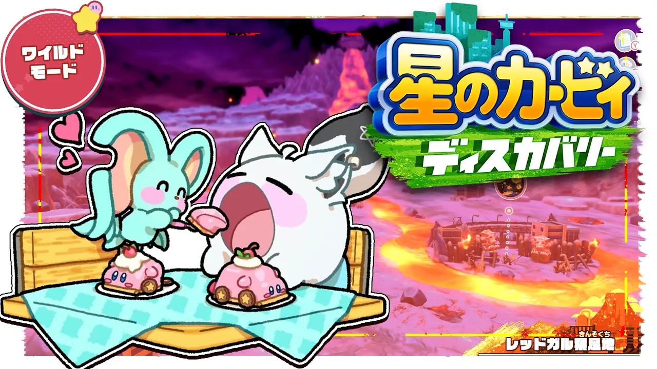 【＃３】 星のカービィ ディスカバリー/Kirby and the Forgotten Land 【ホロライブ/白上フブキ】