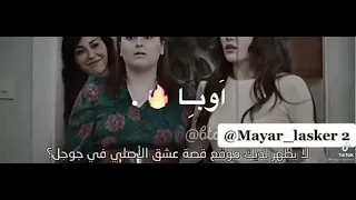 اوبا وقعنا ف الكمين   دندنها