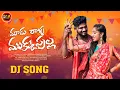 Download Lagu Ni Mukumeedhundee Mukupulaka #DGSONG  #SingerSuman  #EGPMusic\u0026Movies