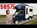 Download Lagu 新型ターボエンジン搭載!?軽キャンピングカーの機能がヤバすぎた...【Happy1Turbo】