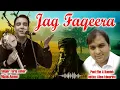 Download Lagu {Jaag Faqeera jaag } {full song} Tariq Saher