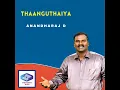 Lagu Thaanguthaiya || Tamil Christian Song || Pr.Anandaraj