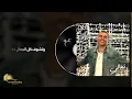 Amr Diab - Ta'ala (Official Lyric Video) | (كلمات) عمرو دياب - تعالى