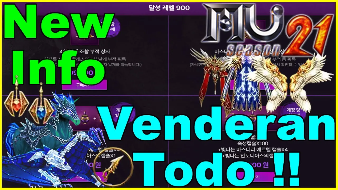 Venderan Alas 4th, Ruud, TCAs, Earrings y Monturas Al Salir del SpeedServer | Mu Online