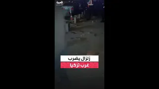 زلزال يضرب غرب تركيا بقوة 6 1 درجة 