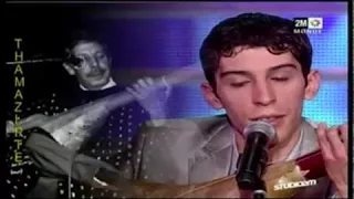 هاذي غير نبتا اش نقول فيك انت 