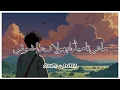 Mahi Ta Meda Phulla Da Shoki (Slowed & Reverb) | Mansoor Malangi | TikTok Trending Song Slowed