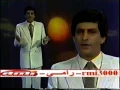 هادي هزيم - عازز علي النوم