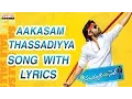 Download Lagu Aakasam Thassadiyya Song With Lyrics - Subramanyam For Sale Songs  - Sai Dharam Tej, Regina