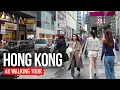 Lagu HONG KONG 🇭🇰 Asia's Most Expensive City – Luxury \u0026 Skylines | 4K Walking Tour