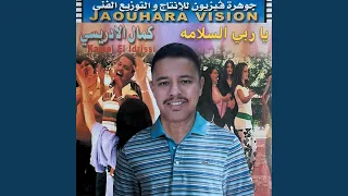                دندنها
