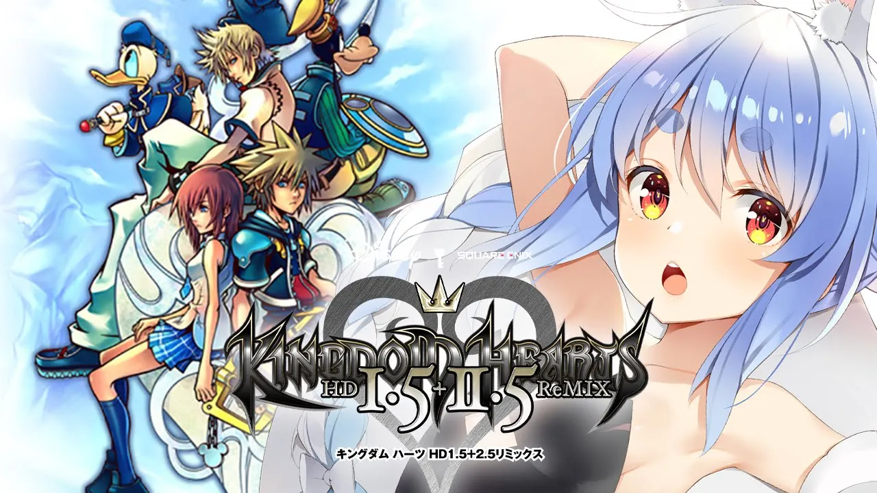 #1【キングダムハーツ２】新たにKH2の世界を旅するぞ！！！！！！！！！！！！ぺこ！【ホロライブ/兎田ぺこら】※ネタバレあり