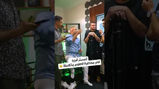 انتظروا محاضرات العلوم المتكاملة ثانوية فيزياء ثانوية عامة 