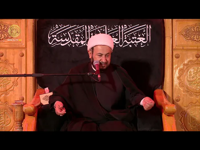 ⁣مجالس العزاء | الشيخ ابراهيم النصيراوي (21) رمضان 1446 هـ