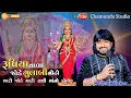 Download Lagu Rupiya Vada Jode Gulabi Noto // Rohit Thakor Live Program