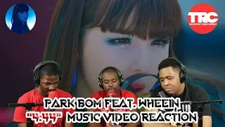 Download Park Bom feat. Wheein of Mamamoo \ MP3