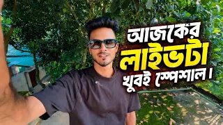 আজকে লাইভ টা খুবি special￼ 🤍  Rs Yasin Raj is live!