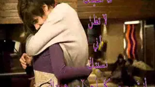 لو اشوفك انسى كل ناسي واضمك     دندنها
