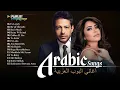 Download Lagu Top 30 Most Famous Arabic Songs Of Hamaki, Sherine 💔 مجموعة من أروع الأغاني العربية الأكثر مشاهدة