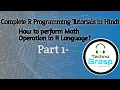 How to Perform Math Operations in RStudio R tutorials for beginners in hindi Tech Dangwal Chandra