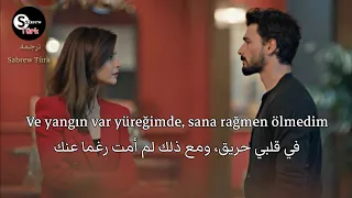 أغنية الحلقة   مسلسل تحت الأرض مترجمة                                                 دندنها