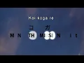 MAN WITH A MISSION & milet - コイコガレ [ 歌詞 Lyrics & romanized ]