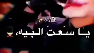 اغنيه  مظلوم مظلوم يسعت البيه  دندنها