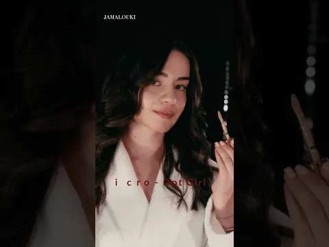 مستحضر واحد وإطلالتين مختلفتين
