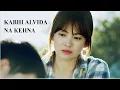 Lagu Kabhi Alvida Naa Kehna | Song jong Ki | Descendants of the Sun mv | Korean mix