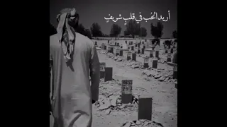 اني تائه في بحر حب  اني تائه في بحر حب
