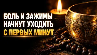 ТЕЛО ОЧИЩАЕТСЯ ОТ ПРИЧИН БОЛЕЗНИ | Запуск Оздоровления На Клеточном Уровне | Исцеляющая Медитация