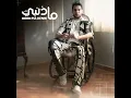 MA DENBI - L7or