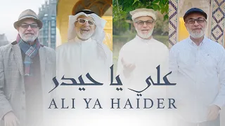 Ali Ya Haider Nazar Al Qatari علي يا حيدر نزار القطري 