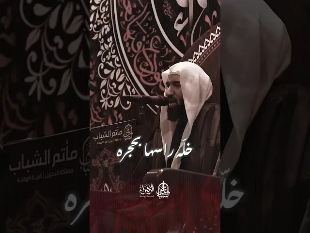 خله راسها بحجره | الملا حسين السباع #مآتم_البحرين #اكسبلور #يافاطمه