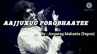 aajjuxuu porobhaatee boorgeet angarag mahanta papon boorgeet ghoxaa 