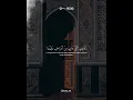 Download Lagu Sholawat 30 Detik Ala Ya Allah Binadzrah Bikin Hati Tenang