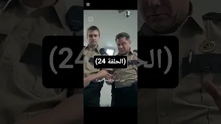 مسلسل مالك السجن المتخفي بين النيران مدبلج كامل 