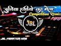 Download Lagu Duniya Haseeno Ka Mela Hindi Dj Remix | New Hindi Song | Competition Mix | Dj Akib Allahabad