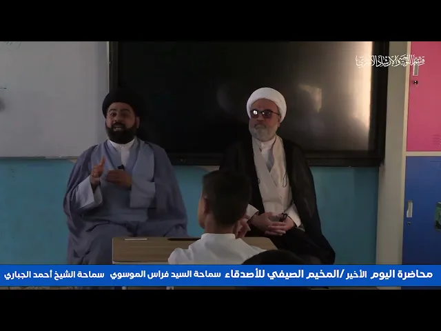 ⁣اليوم الأخير من برنامج المخيم الصيفي للأصدقاء أقامه قسم التوجيه والإرشاد مع متوسطة الشهيد أبوالمعالي