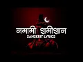 Download Lagu Namami Shamishan - Sanskrit Lyrics
