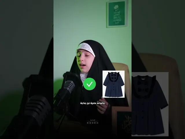 ⁣📌أخطاء في لبس الحجاب #زهراء_المروج #السراج