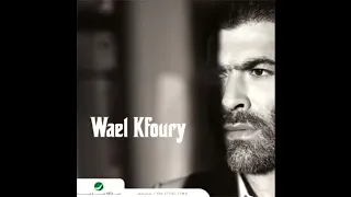 Wael Kfoury Safha We Tawaita وائل كفوري صفحة وطويتا بدون موسيقي 