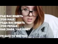 Learn Russian Common Greetings