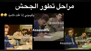 في حضور الاصل تنتهي صلاحية المقلدين                                       ديزي عرب دندنها