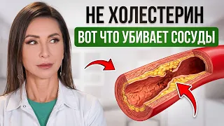 Как СНИЗИТЬ гомоцистеин и ЗАЩИТИТЬ сосуды? Простой способ