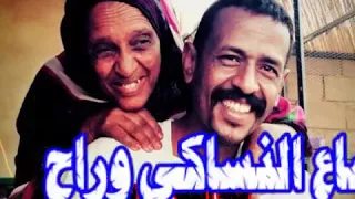 حالات واتس جعفر السقيد يمه 