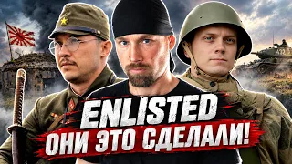 Советско-японский фронт, диверсанты, внедорожники и боты. Как поживает шутер Enlisted в 2026?