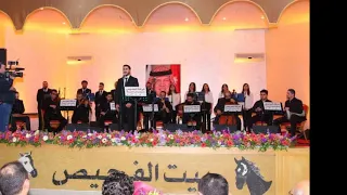 اشتقنا كتير يا حبايب زكي ناصيف بصوت فادي سمير فرقة الفحيص للموسيقى العربية 