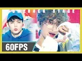 Download Lagu 60FPS 1080P | SEVENTEEN - Snap Shoot, 세븐틴 - Snap Shoot  Show! Music Core 20190921